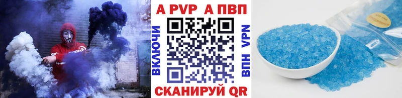 Alfa_PVP VHQ  Стерлитамак 