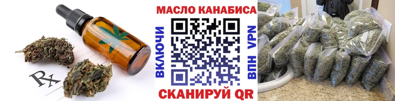 Cannafood конопля  как найти наркотики  Стерлитамак 