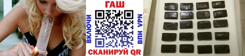 ГАШИШ Cannabis  Стерлитамак 