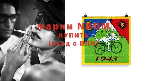 винт Гусиноозёрск