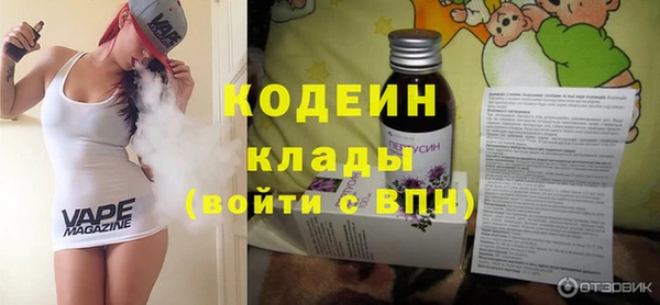соль курить ск Гусь-Хрустальный