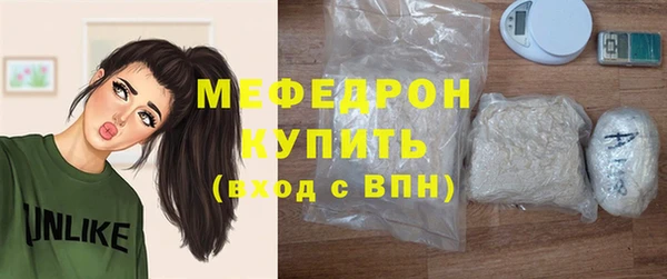 винт Гусиноозёрск