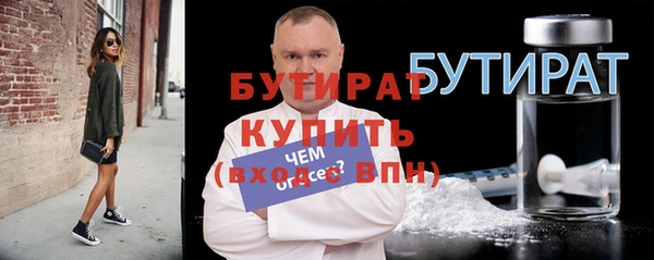 винт Гусиноозёрск