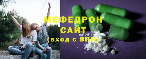 соль курить ск Гусь-Хрустальный