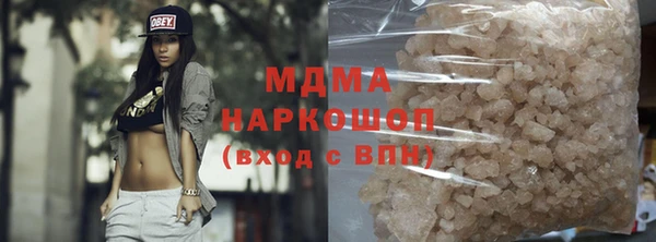кокаин Горно-Алтайск