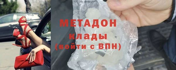 бутик Гусев