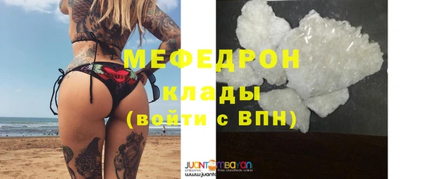 соль курить ск Гусь-Хрустальный