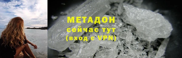 гашик Горняк