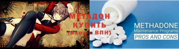 бутик Гусев