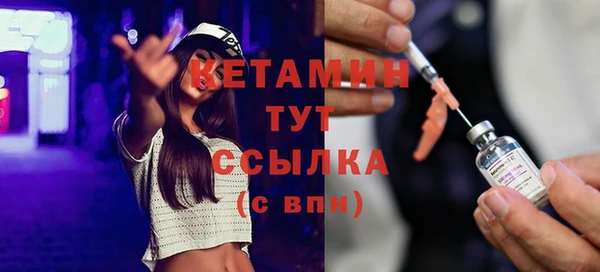 соль курить ск Гусь-Хрустальный
