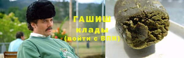 винт Гусиноозёрск