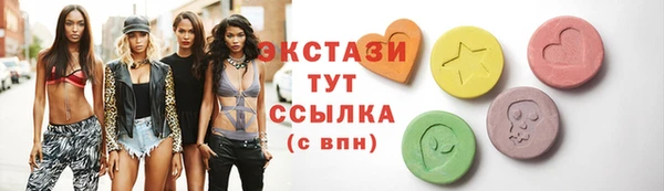 винт Гусиноозёрск