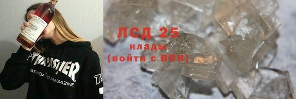 бутик Гусев