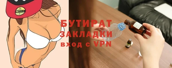 соль курить ск Гусь-Хрустальный