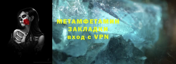бутик Гусев