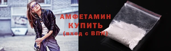винт Гусиноозёрск