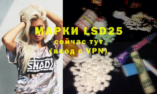 MDMA Сясьстрой