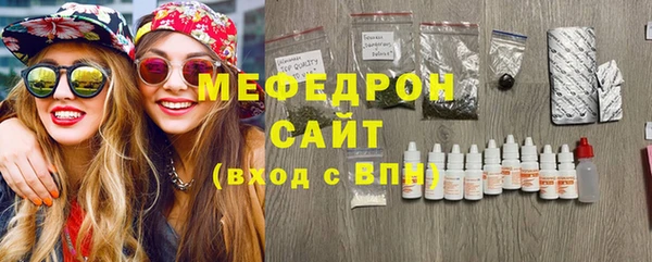 соль курить ск Гусь-Хрустальный