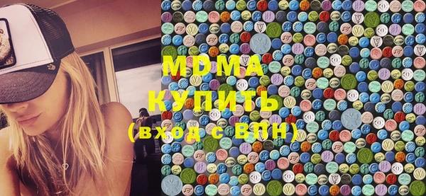 винт Гусиноозёрск