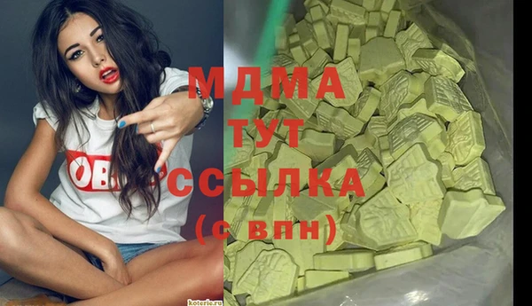 соль курить ск Гусь-Хрустальный