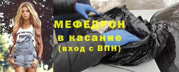 соль курить ск Гусь-Хрустальный