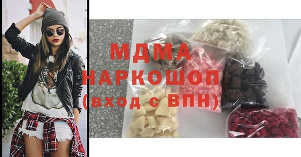 винт Гусиноозёрск