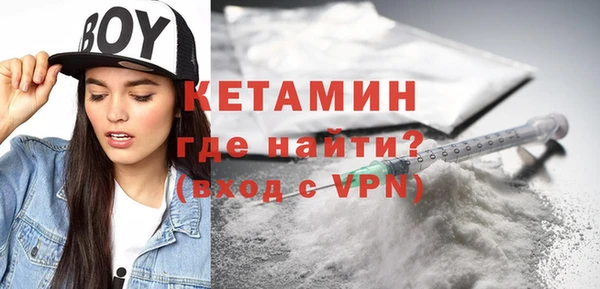 соль курить ск Гусь-Хрустальный