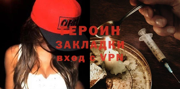 винт Гусиноозёрск