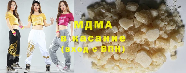 соль курить ск Гусь-Хрустальный