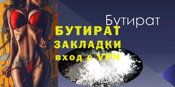 винт Гусиноозёрск