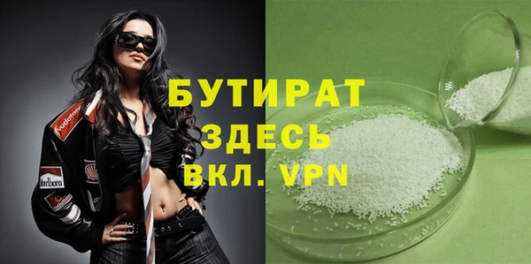 винт Гусиноозёрск