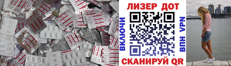 Лсд 25 экстази кислота  купить наркотики сайты  Стерлитамак 