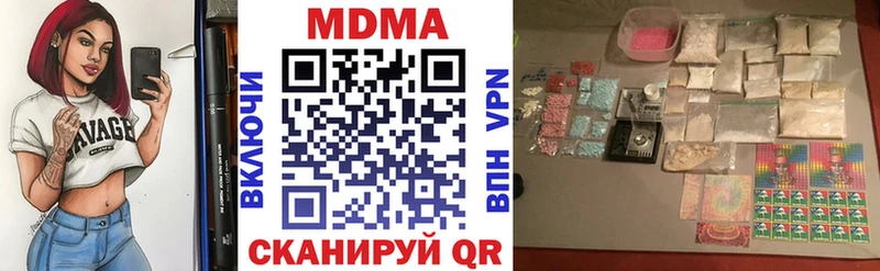 МДМА VHQ Стерлитамак