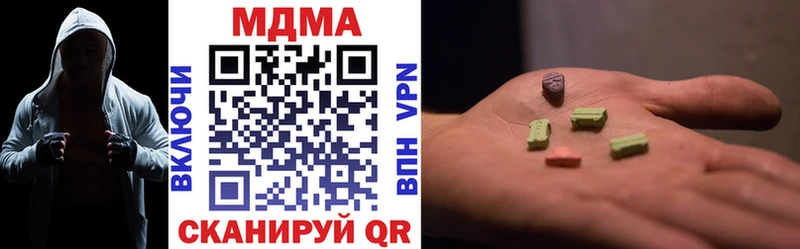 MDMA Molly Стерлитамак