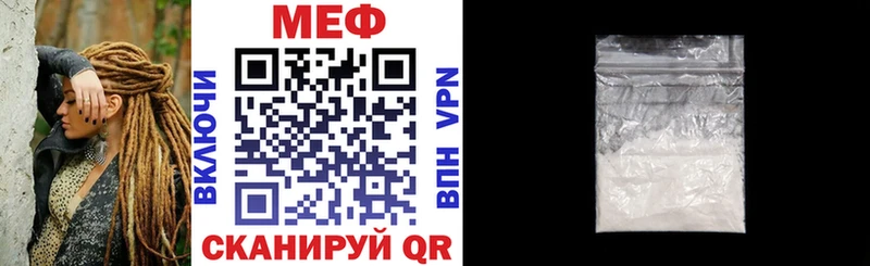 МЯУ-МЯУ mephedrone  Стерлитамак 