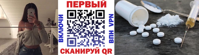 Метамфетамин Декстрометамфетамин 99.9%  Стерлитамак 