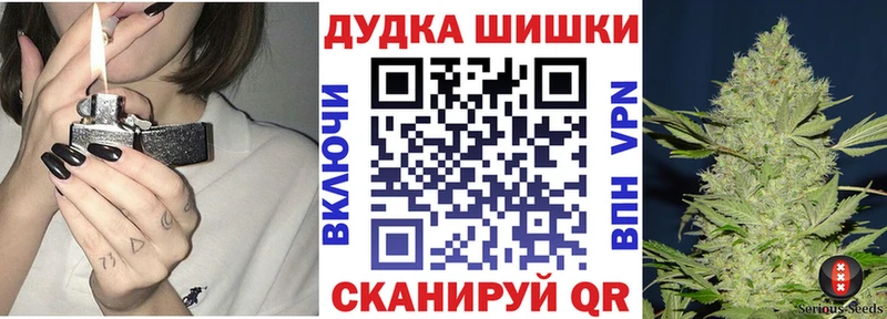 где можно купить   ОМГ ОМГ зеркало  МАРИХУАНА AK-47  Стерлитамак 